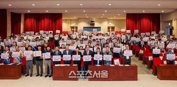 진도군, 고속철도 국가계획 반영 염원 범 군민 결의대회