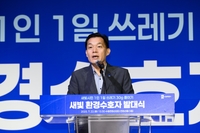 이재준“시민 모두 하루 30g 생활쓰레기 줄이기 힘을 모아달라”