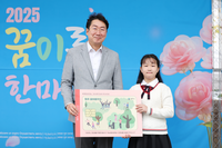 제3회 원주시 꿈이룸 한마당 성료...시민 5천여 명 참여