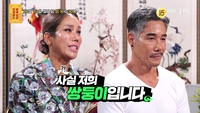 김송 쌍둥이 동생, 재벌급 호화생활→처가살이中…혼혈고백도