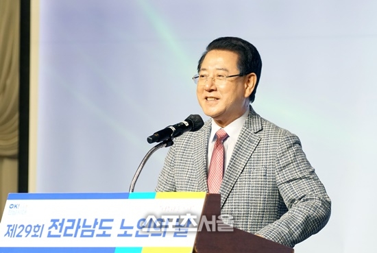 영암서 제29회 전남도 노인의 날 기념식 개최