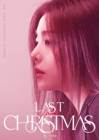 에일리, 12월 24일 단 하루 ‘라스트 크리스마스’ 콘서트 개최