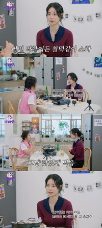 임지연, 박나래 만난다…먹방은 기본, 숨겨둔 예능감 대방출(‘나래식’)