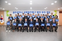 광주시, 교육발전특구 평가 ‘최고등급’ 달성