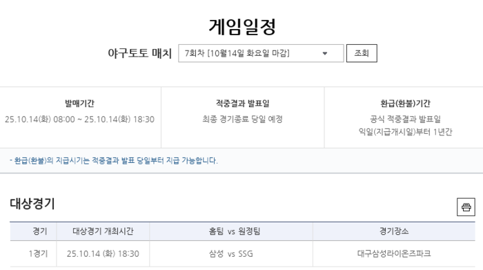 news-p.v1.20251014.98e91c18addf4ffda95257dcffd8bd16_P1.png