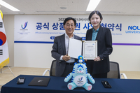 “2027 충청 유니버시아드, 굿즈로 만난다”…놀유니버스와 손잡은 조직위, K-콘텐츠 감성 입힌다