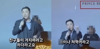 승리, 캄보디아 범죄조직 연루? 과거 영상 재조명