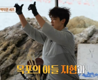 박지현 “살면서 본 남자中 최대” 감탄→백악관 출신 셰프 만나 大활약