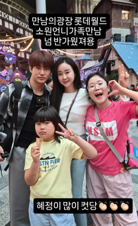 ‘이혼’ 함소원, 전 남편 진화와 한국서 재회