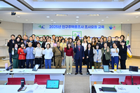 속초시, 2025년 인구주택조사 조사요원 교육 실시