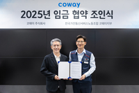 코웨이, 서비스매니저 노조와 ‘2025년 임금 협약’ 체결