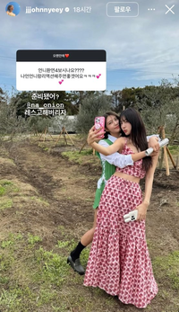 ‘환연2’ 지연, 환연4 본 소감 어떻길래?…나언에게 “리액션 준비됐어?”