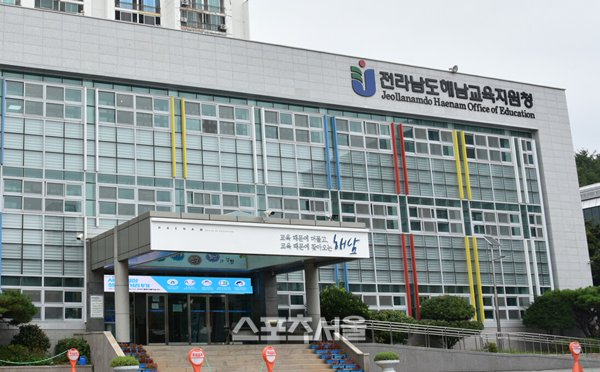 해남교육지원청Wee센터, 청소년 SNS고민상담소 운영