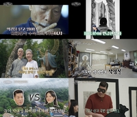 ‘2조 재산설’ 서장훈, 미술 애호가였나…“그림 몰래 가져가고 싶은 마음”