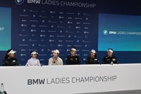 [포토뉴스] 기자회견으로 막오른 BMW레이디스 챔피언십