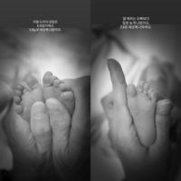 ‘송재희♥’ 지소연, 쌍둥이 출산 “노산·조기 진통 불안…새로운 챕터 열었다”