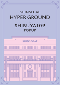 K-패션, 도쿄 심장부 상륙···시부야 도로 런웨이 선보인다