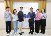 경과원 ‘가족친화기업 일하기 좋은 기업’ 인증