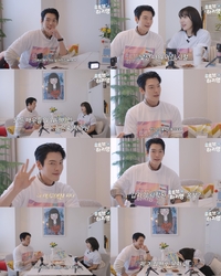 김우빈, ‘다 이루어질지니’ 대본 받고 “김은숙 작가, 춤 출 만큼 좋았다”