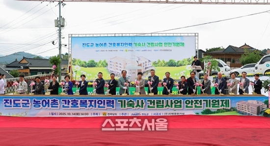 진도군, 농어촌 ‘간호복지인력’ 기숙사 기공식 개최