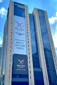 우리금융, 글로벌 최고 권위 MSCI ESG 평가 3년 연속 ‘AAA’ 획득