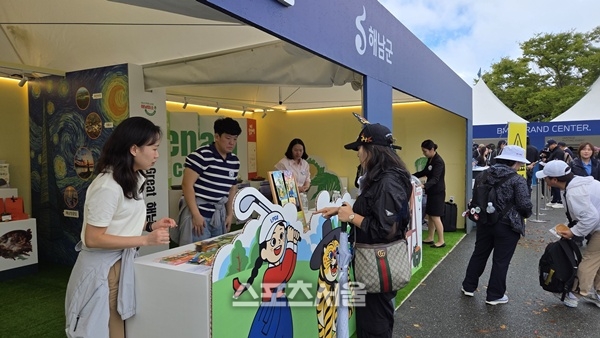 해남군, ‘BMW 레이디스 챔피언십’ 기념 선물세트 출시