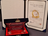 경기관광공사 ‘대한민국 SNS 대상’ 최우수상 수상