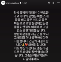 박재범, 유방암 행사서 ‘몸매’ 불렀다가 ‘뭇매’