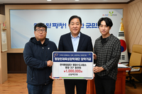 한국환경공단 평창수도사업소 평창 3구 동호회, 평창인재육성장학재단 장학금 100만원 기탁