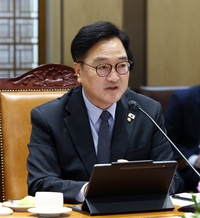 우원식 의장, 포르투갈·이탈리아·스페인 3개국 공식 방문