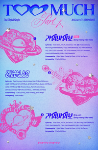 피프티피프티, 11월 4일 신곡 ‘가위바위보’로 컴백