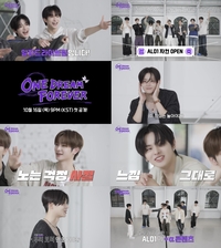 알파드라이브원, 첫 번째 자컨 나온다 “이래도 안 봐?”