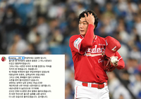 SSG 김광현, 준PO 패배 후 팬들에게 사과 “실패 교훈 삼아 더 강해져 돌아오겠다”