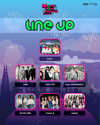 ‘한음페’ H.O.T완전체부터 트리플에스까지, 라인업 공개