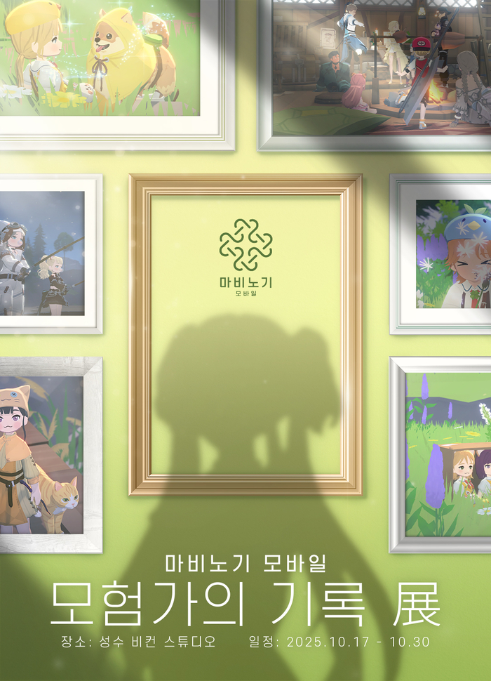 news-p.v1.20251017.32af69386e95417fa09e54dce2bff507_P1.jpg