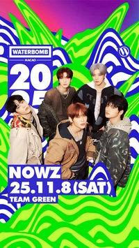 나우즈, 워터밤 첫 입성…마카오 무대서 존재감 터뜨린다