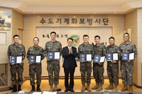 김동연“군이 있어 국민이 안전하고 국민이 있어 군이 빛난다”