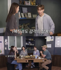 헨리, ‘나 혼자 산다’ 멤버들과 5년만 재회