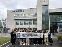 설악고, 속초세무서와 함께하는 진로체험학습 실시