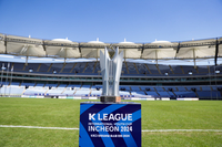 K리그 인터내셔널 유스컵 인천 2025, 24일 개막