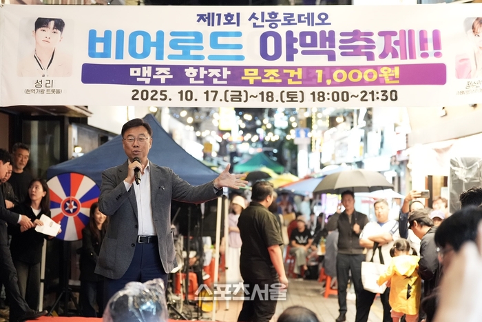 신상진“신흥로데오거리가 다시 활기 되찾아 재도약하길 기대한다”