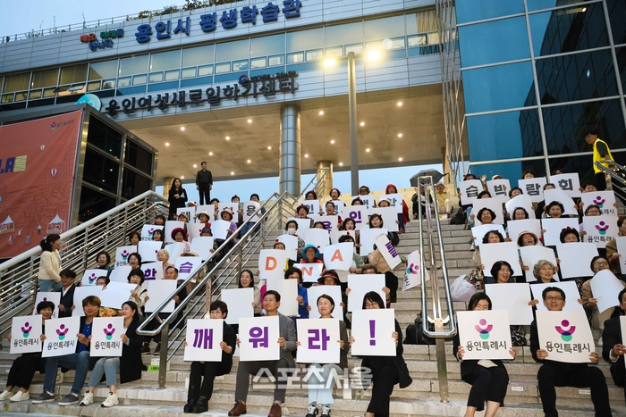 17일 이상일 시장이 참석한 가운데 ‘제6회 평생학습박람회에서 ’ 용인 학습 DNA를 깨워라 퍼포먼스가 진행 됐다. 제공=용인시