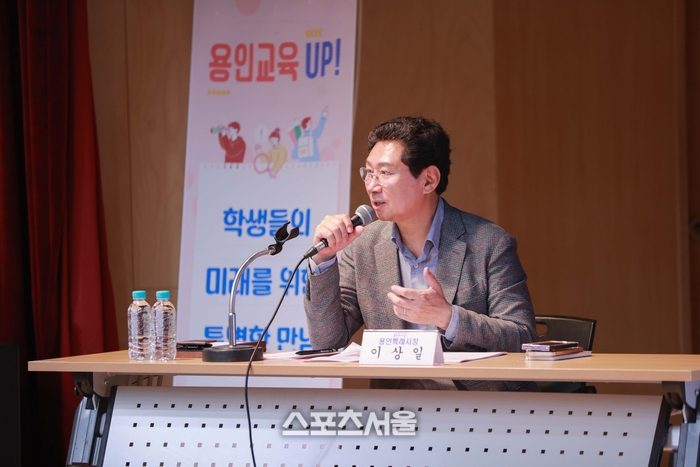 17일 포은아트홀 이벤트홀에서 열린 수지구 초등학교 학부모 간담회서 이상일 시장이 발언을 하고 있다. 제공=용인시