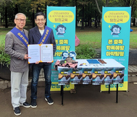 건강소비자연대, AI 활용 ‘마약탐정 몽타쥬’ 프로그램 성황리 종료