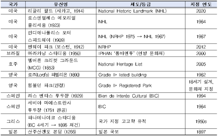 news-p.v1.20251018.d47a4d139fac43e6b0870aa8db64f48f_P1.png