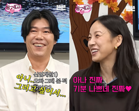 ‘이효리♥’ 이상순, 제이쓴 ‘번개 후쿠오카 여행’에 부러움 폭발 “나도 해보고 싶다”