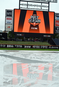 [포토] 비 그친 대전 한화생명볼파크