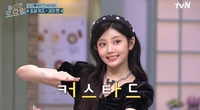 “이렇게 웃겼어?”…아일릿 원희, 예능감 터졌다