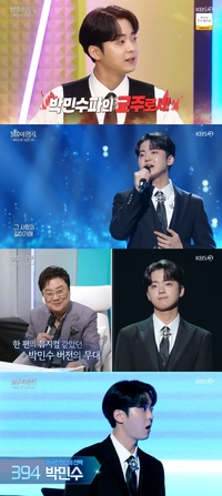 박민수, 남진 ‘미워도 다시 한 번’으로 이끈 명무대 “‘박민수파’가 돼라”