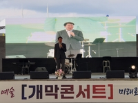 [원주시이야기㊿]꿈꾸는 도시, 제61회 원주예술제 개막!